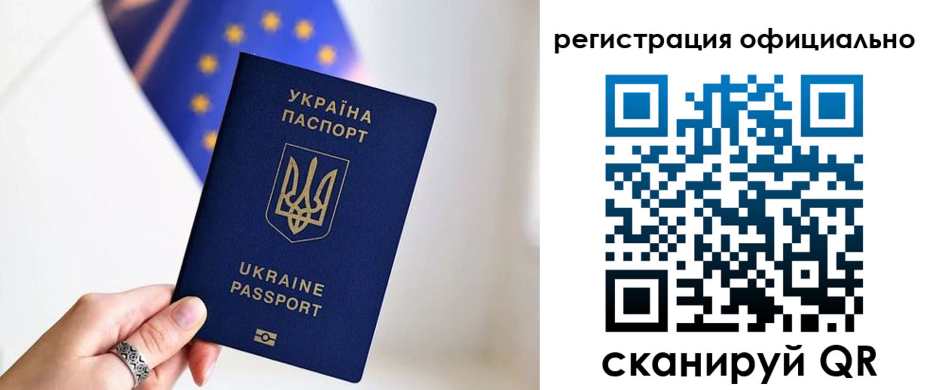 прописка для школы в Касимове